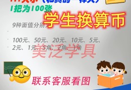 儿童硬币游戏(硬币益智小游戏)
