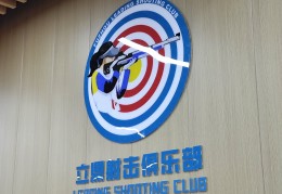 射击游戏的ID名字(射击游戏的id名字叫什么)
