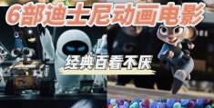冒险电影推荐100部免费观看(冒险电影推荐100部免费观看中文)