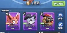 弓箭手的手游叫啥(弓箭手游戏叫什么名字)