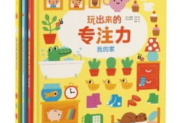 4岁宝宝玩的益智游戏(适合四岁宝宝玩的益智游戏app)
