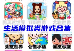 角色扮演游戏的意义(角色扮演游戏的意义和目的)