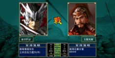 三国群英传手游单机下载(三国群英传单机下载手机版)