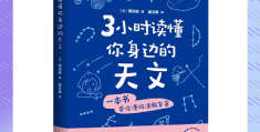 冒险儿童读物(冒险儿童读物在线阅读)