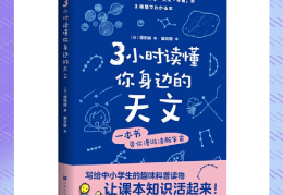 冒险儿童读物(冒险儿童读物在线阅读)
