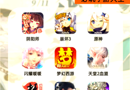 有什么角色扮演的单机游戏(角色扮演单机游戏排行榜前十名)