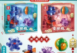 幼儿益智游戏玩具(幼儿益智游戏玩具图片)