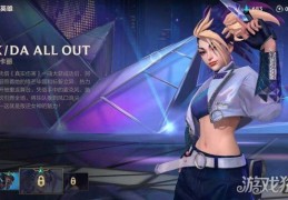 射击游戏kda是什么单位(射击游戏kda是什么单位的)