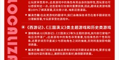 格斗类游戏英文翻译(格斗类游戏英文翻译是什么)