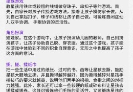 适合高中生的小游戏(适合高中生玩的小游戏)