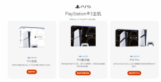ps5游戏价格高(ps5游戏价格大概多少)
