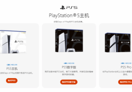 ps5游戏价格高(ps5游戏价格大概多少)