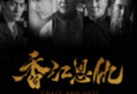 吴毅将和王喜视频是哪一集(吴毅将和王喜视频是哪一集出现的)