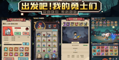 适合一个人慢慢玩的手游可以挂机(适合一个人慢慢玩的手游可以挂机的游戏)