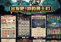 适合一个人慢慢玩的手游可以挂机(适合一个人慢慢玩的手游可以挂机的游戏)