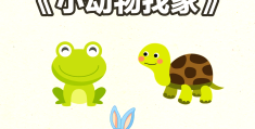 体育游戏的目的在于发展(体育游戏的目的和意义是什么?)