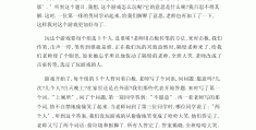 玩益智游戏的心得体会作文400字(玩益智游戏的心得体会作文400字怎么写)