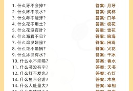 小学生能玩的益智游戏(小学生益智游戏排行榜前十名)