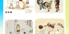 四年级小孩玩的游戏有哪些(适合四年级小孩子玩的小游戏)