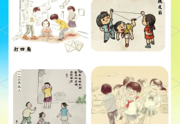 四年级小孩玩的游戏有哪些(适合四年级小孩子玩的小游戏)