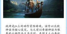 知名动作游戏有哪些名字好听(知名动作游戏有哪些名字好听的)