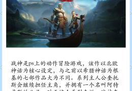 知名动作游戏有哪些名字好听(知名动作游戏有哪些名字好听的)