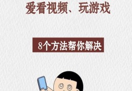 6岁儿童玩的手机游戏(6岁儿童玩的手机游戏大全)