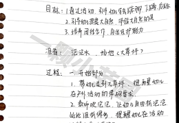幼儿小班游戏教案100篇(幼儿小班游戏教案100篇及反思)