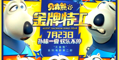 帮我下载倒霉熊奇幻大冒险(熊出没大冒险破解版无限钻石金币)