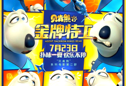 帮我下载倒霉熊奇幻大冒险(熊出没大冒险破解版无限钻石金币)