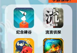 十大必玩手机单机手游无需联网(十大耐玩手机单机游戏不用网络也可以)