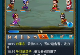 回合游戏(回合游戏大全)