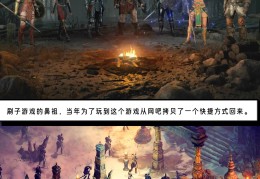 pc单机经典老游戏推荐(pc单机经典老游戏推荐手游)