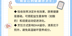脑部发育需要什么营养(脑部发育需要什么营养素)
