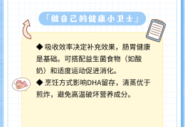 脑部发育需要什么营养(脑部发育需要什么营养素)