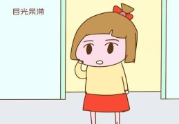 7岁儿童大脑发育迟缓(7岁的孩子大脑发育迟缓症状缓用什么药)