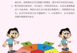 幼儿园游戏与体育游戏的区别有哪些(幼儿园游戏与体育游戏的区别有哪些呢)