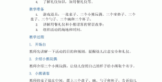 角色游戏服装店活动反思怎么写(角色游戏服装店活动反思怎么写啊)