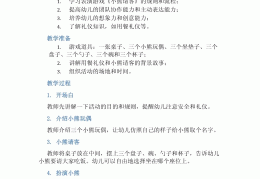 角色游戏服装店活动反思怎么写(角色游戏服装店活动反思怎么写啊)