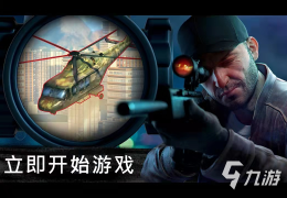 最火的射击网游排行榜(2021好玩的射击网游)