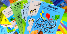 适合四年级的益智游戏(适合四年级学生玩的智力游戏)