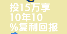 0投资一天赚1000(0投资一天赚1000怎么赚钱的)