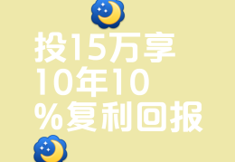 0投资一天赚1000(0投资一天赚1000怎么赚钱的)
