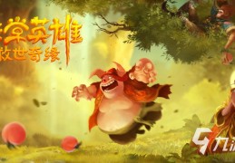 格斗类游戏手游排名(格斗类游戏手游排名前十)