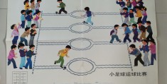 体育游戏分为(体育游戏分为哪几类)