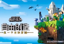 最火的端游排行榜(最火的端游2021排行前10名)