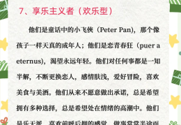 开放型人格的优缺点(开放型人格的优缺点包括)