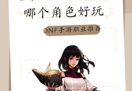 打击感最强的动作游戏手游排名(打击感最强的动作游戏手游排名榜)