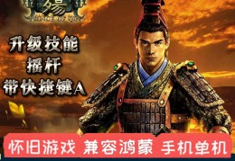 动作类游戏是什么样的游戏呢(动作类游戏是什么样的游戏呢图片)