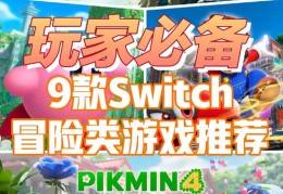 冒险游戏手游单机版(冒险类的手游单机游戏推荐)